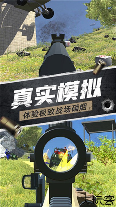 航甲战机联机版