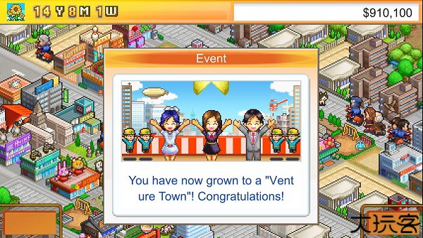 财阀都市汉化安卓版