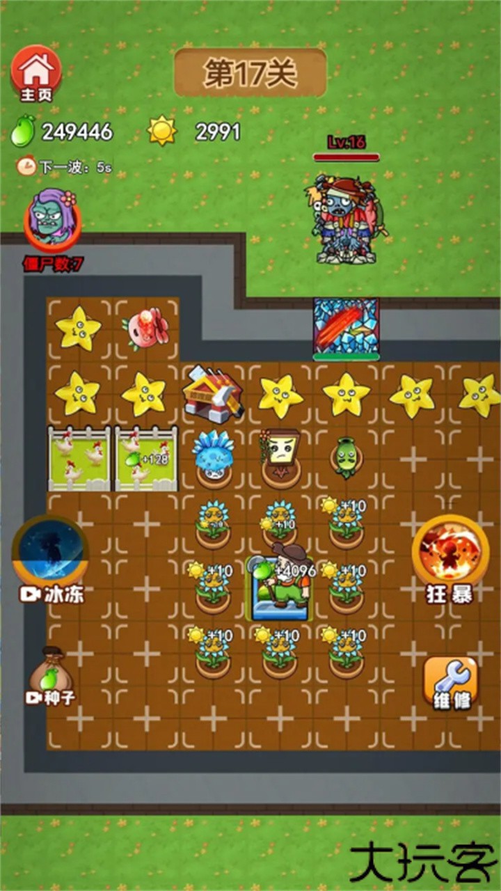 躺平农夫大战僵尸