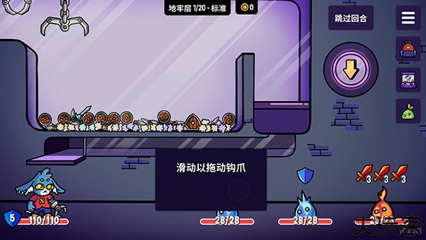 抓抓地牢中文手机版