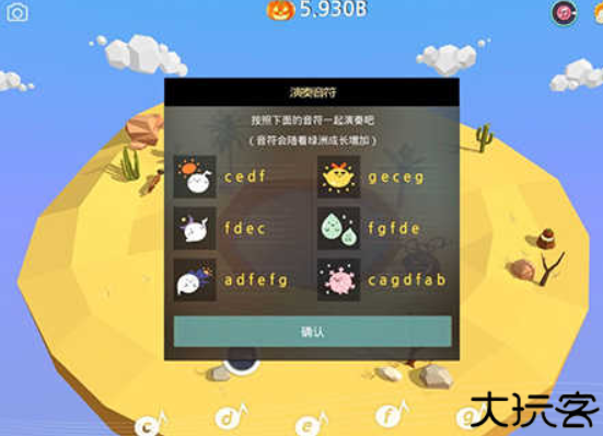我的绿洲安卓版