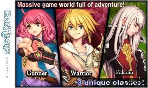 史诗之心汉化版