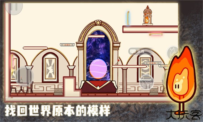 微光精灵手游安卓