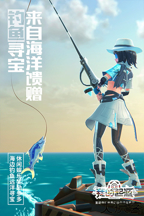 我的起源手机版