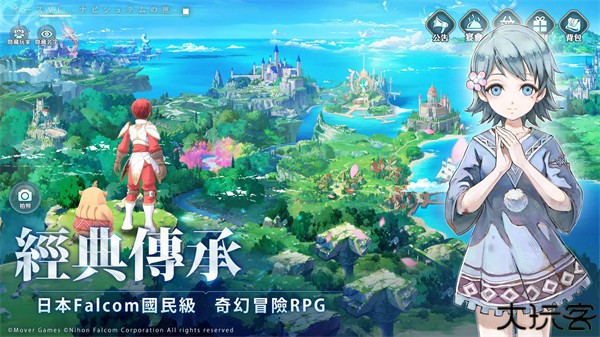 伊苏6纳比斯汀的方舟手游