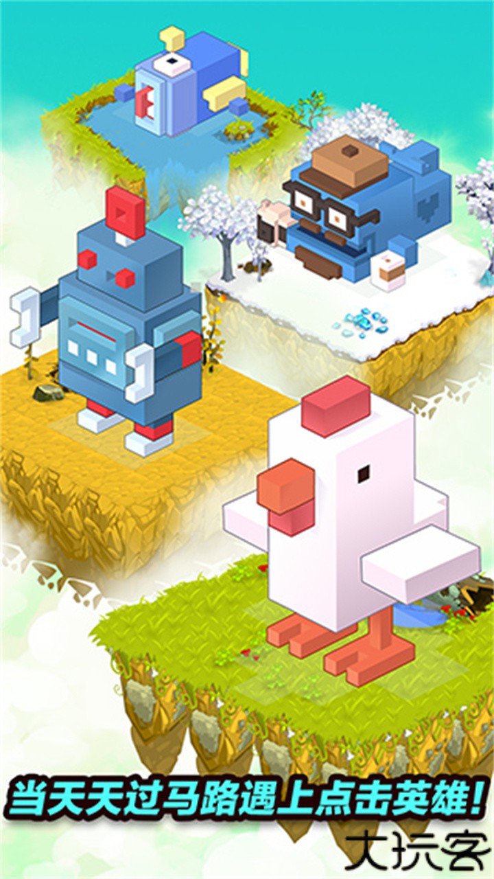 点击英雄手机版