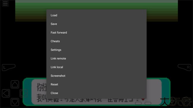 GBA模拟器安卓版