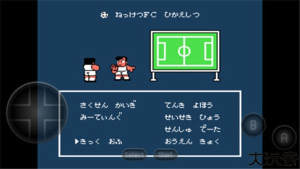 FC热血足球手机版