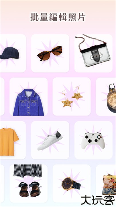 photoroom手机软件