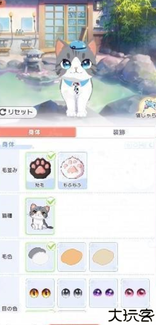 魔女的泡汤生活手游