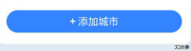 时雨天气预报