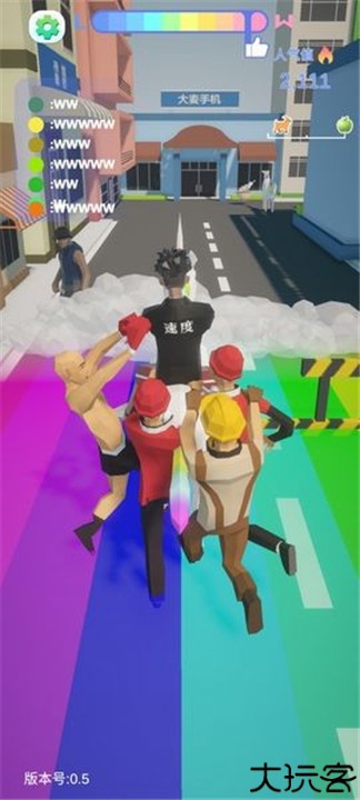 哥就是甲亢手游