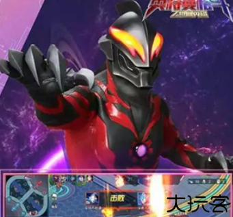 奥特曼5v5王者对决