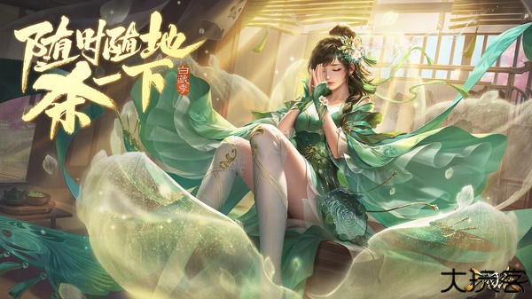 三国杀移动版