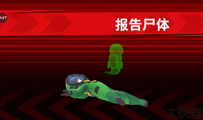 太空杀手游