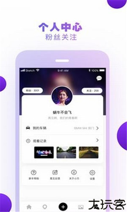 小方行车记录仪手机版