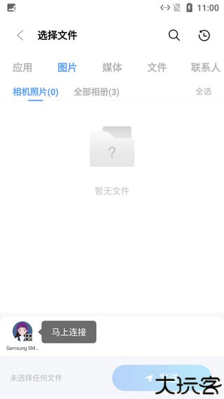 幸福石林外卖app