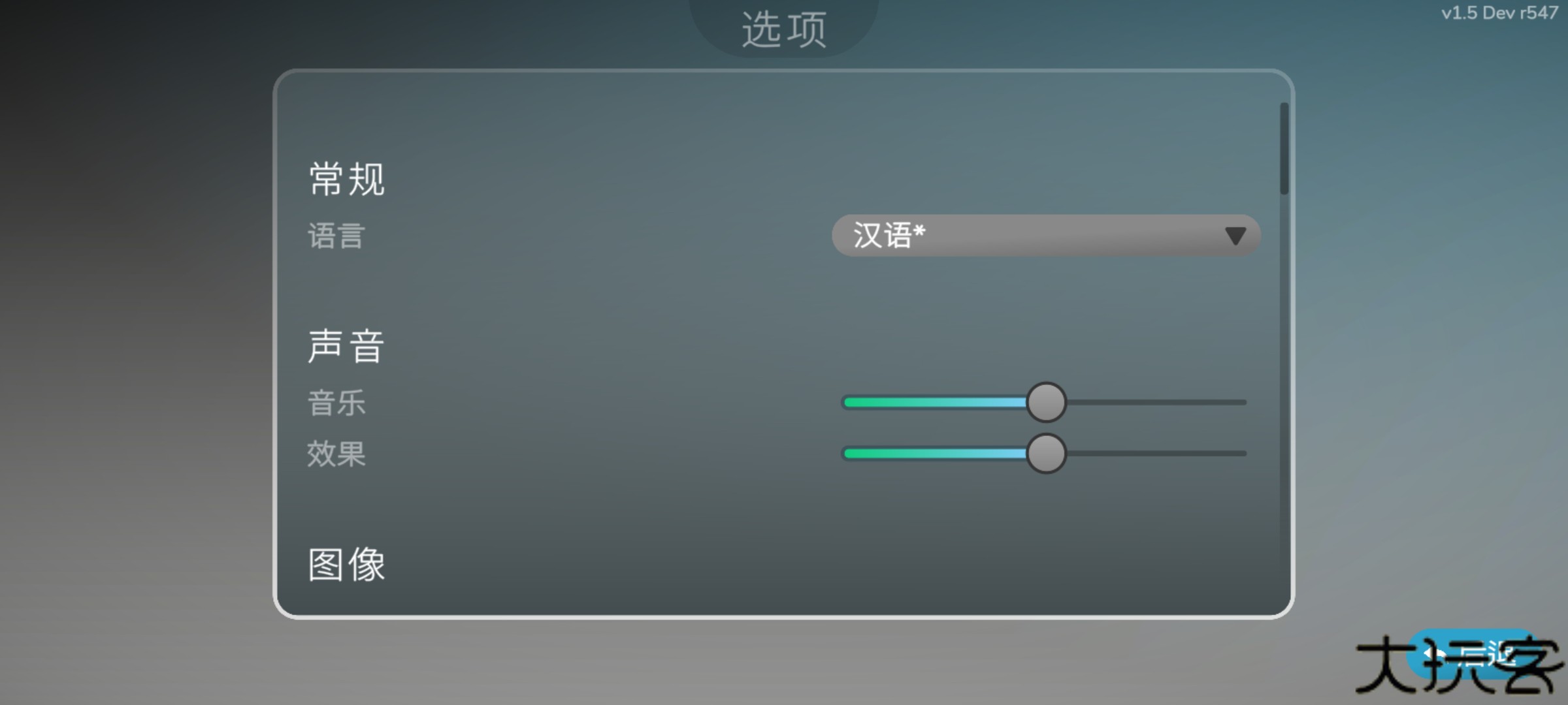 乐高积木传说中文版