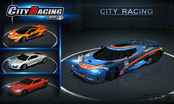 城市飞车手机版