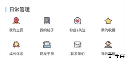 洪雅论坛快报