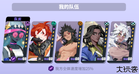 众神派对rpg