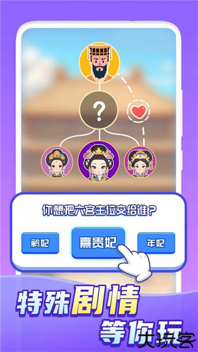 快乐方块屋中文版