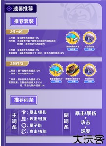 云星穹铁道