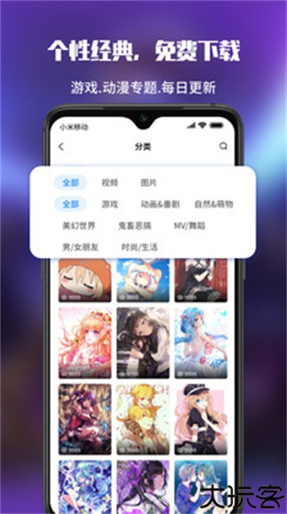upupoo壁纸app