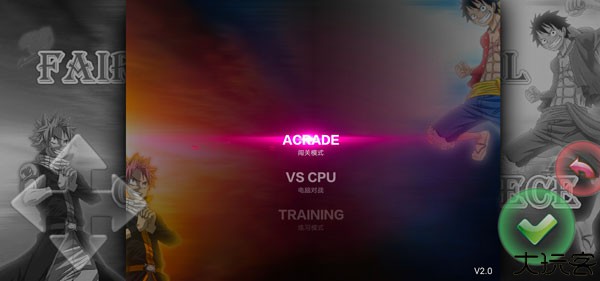 妖尾VS海贼王单机版