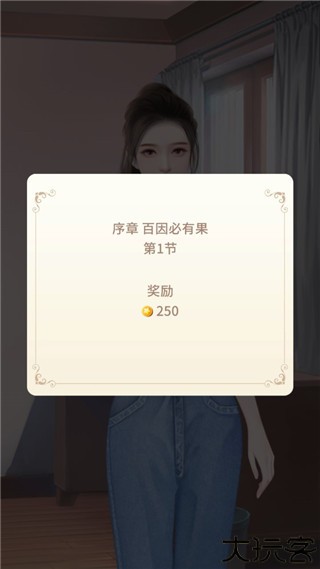 冲鸭大主播手机版