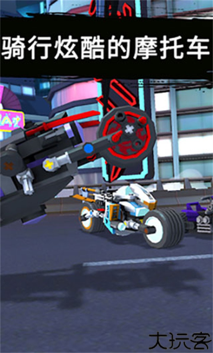 乐高忍者骑手手游