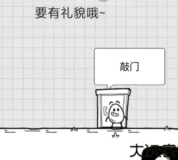 茶叶蛋大冒险安卓