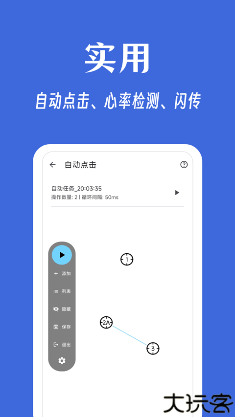 奇妙工具箱浏览器