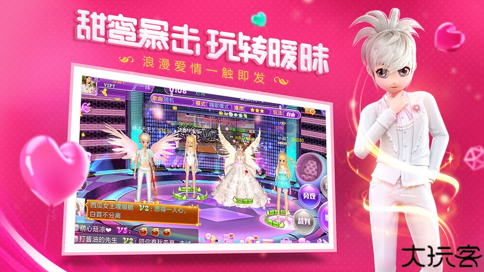 节奏卡司手游安卓版