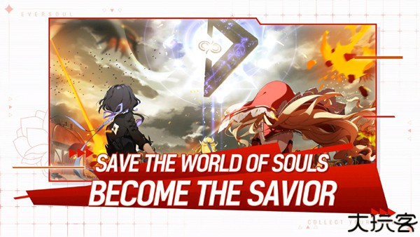 永恒灵魂手机版