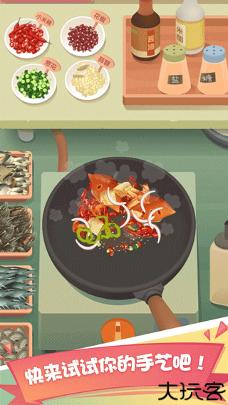 老爹大排档中文版