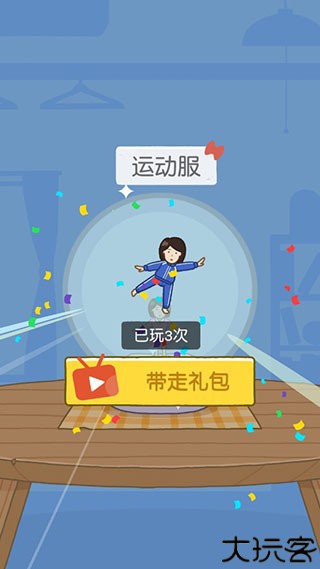豆腐女孩官方正版