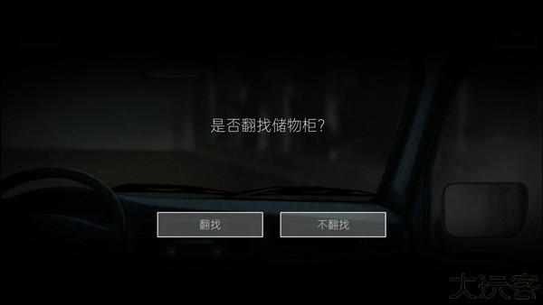 街2降灵steam