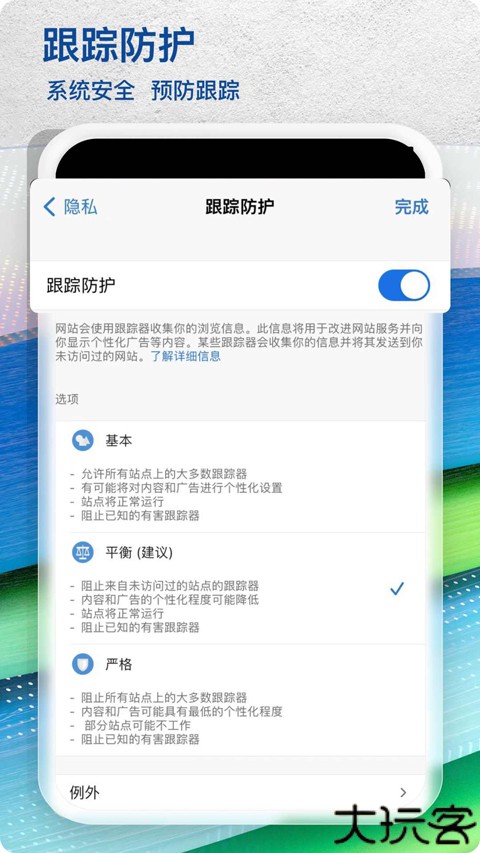 微软浏览器edge手机版