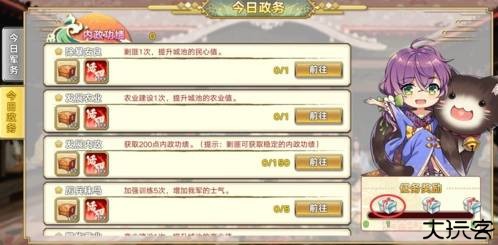 时之幻想曲官方版家族有什么用