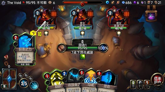 虚空穹牢中文版