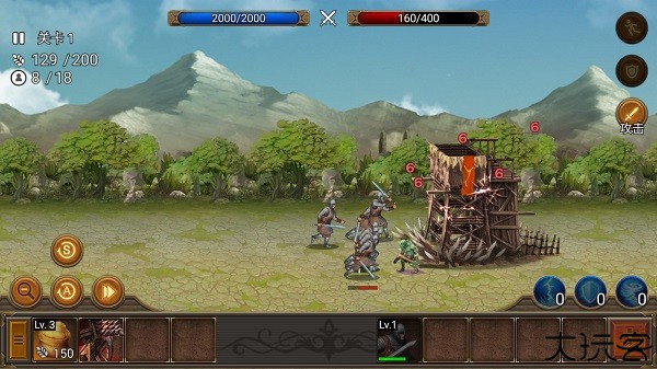 王国之战2中文版