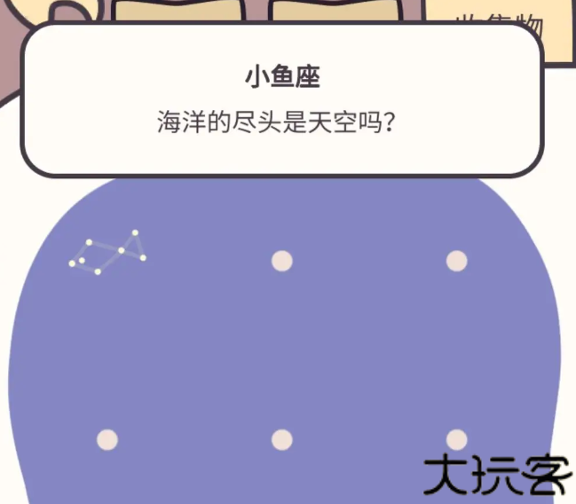 橡子商店