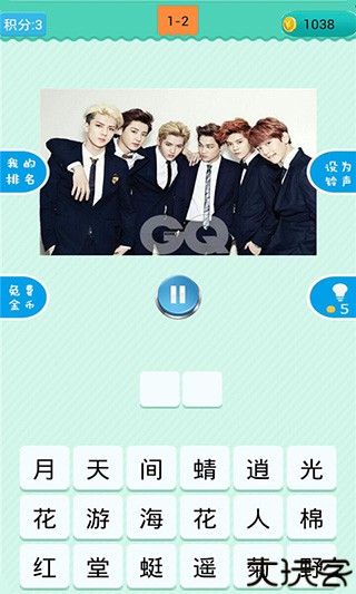 疯狂猜歌安卓版