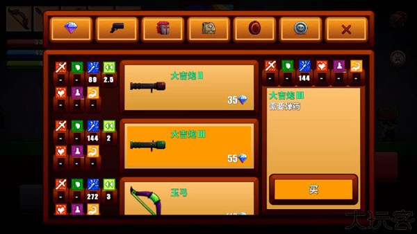 卡通生存手游安卓版