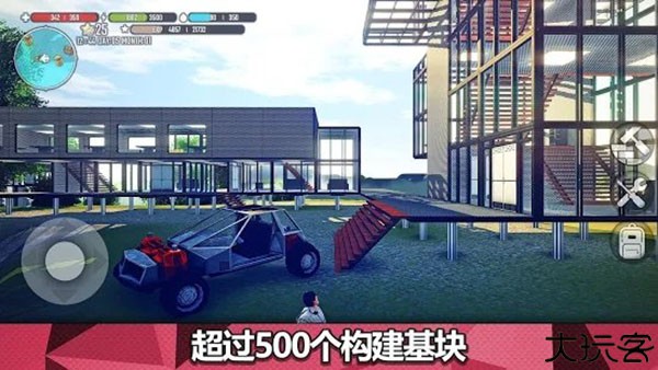 星球生存汉化版