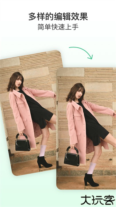 美图大师软件手机版