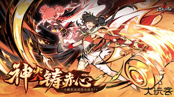 vivo版忍者必须死3