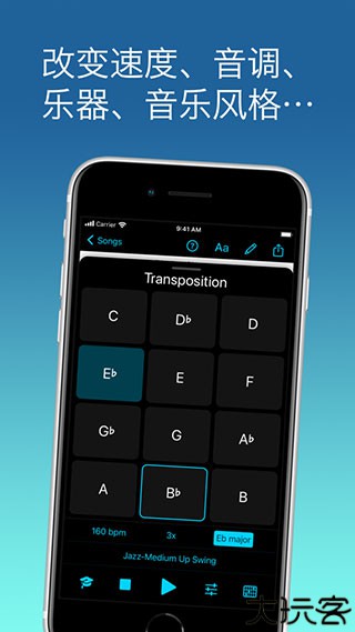 ireal pro安卓中文版