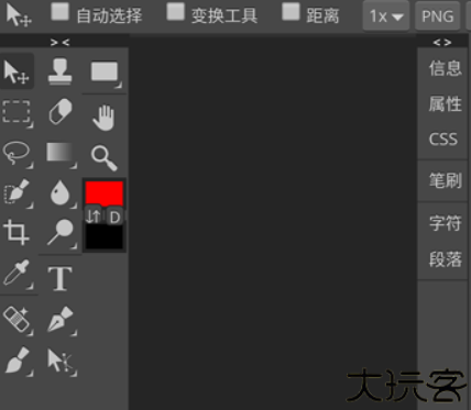 pscs6中文版